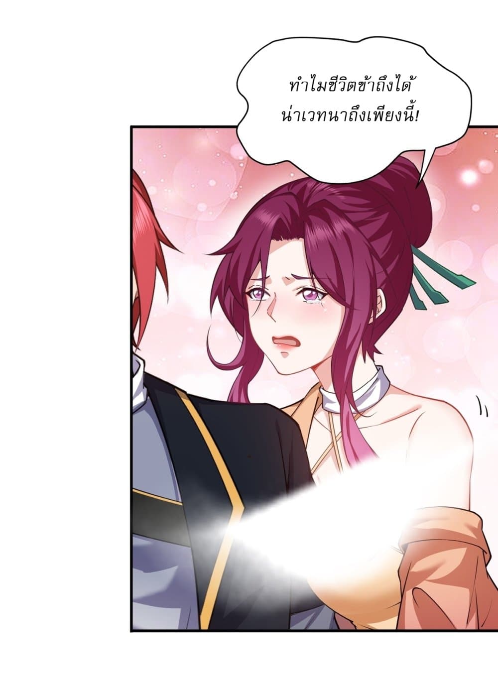 Traveling Through Time and Space to Become an Unlucky NPC I Have a Wife to Protect Me page 40