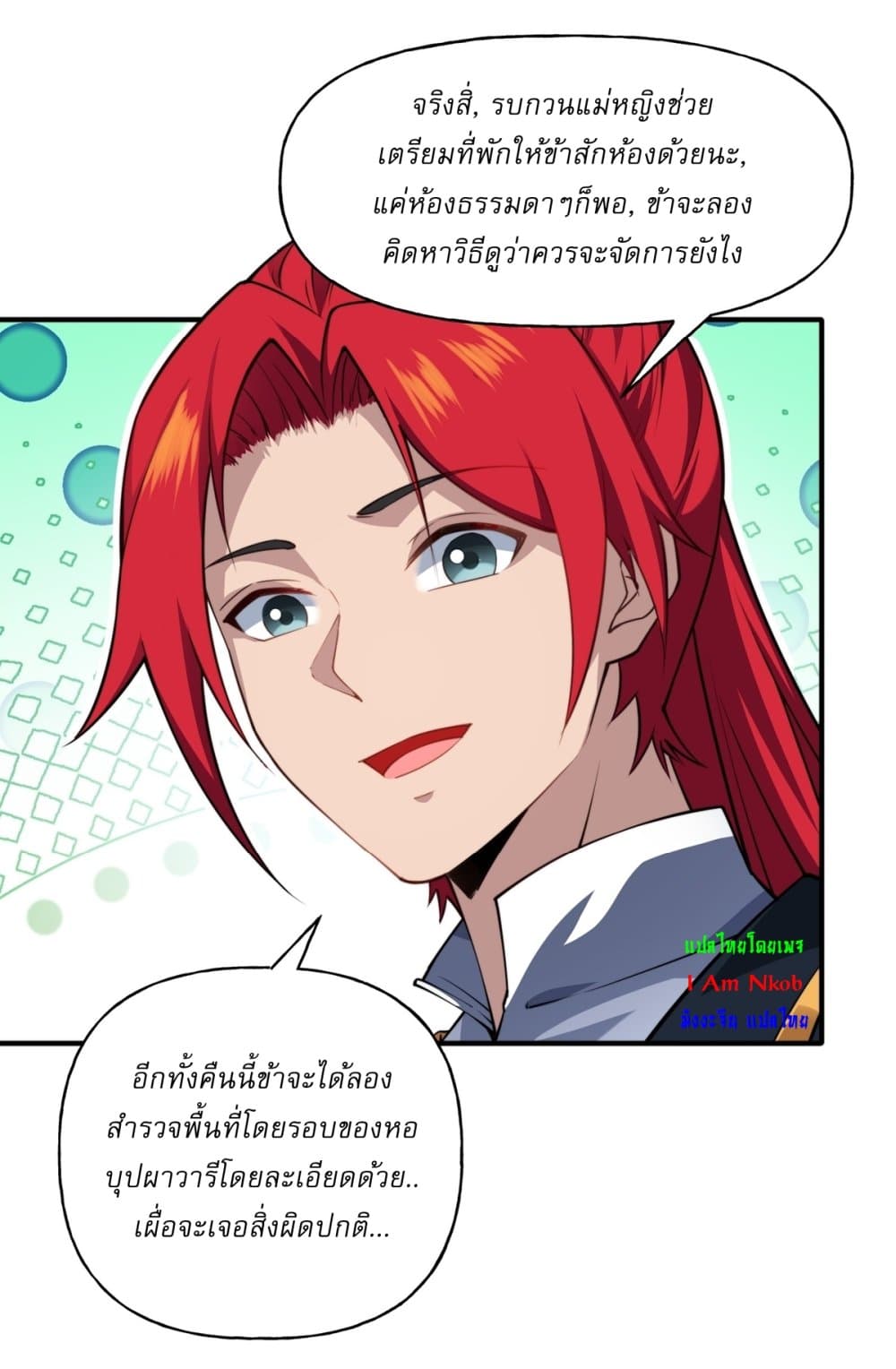 Traveling Through Time and Space to Become an Unlucky NPC I Have a Wife to Protect Me page 48