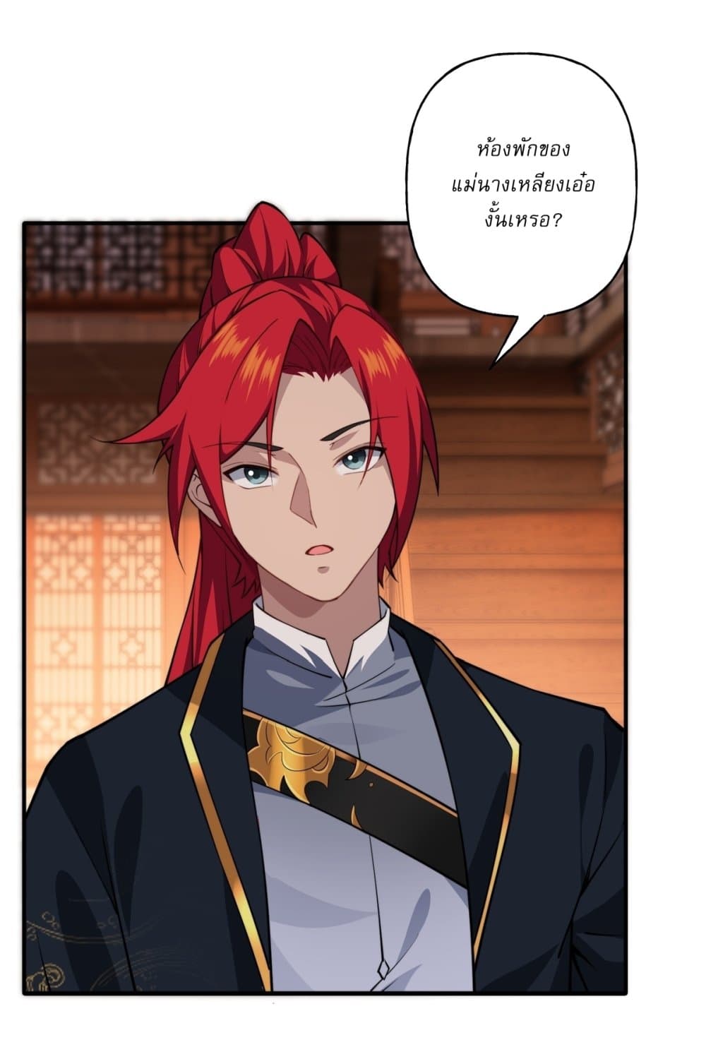 Traveling Through Time and Space to Become an Unlucky NPC I Have a Wife to Protect Me page 50