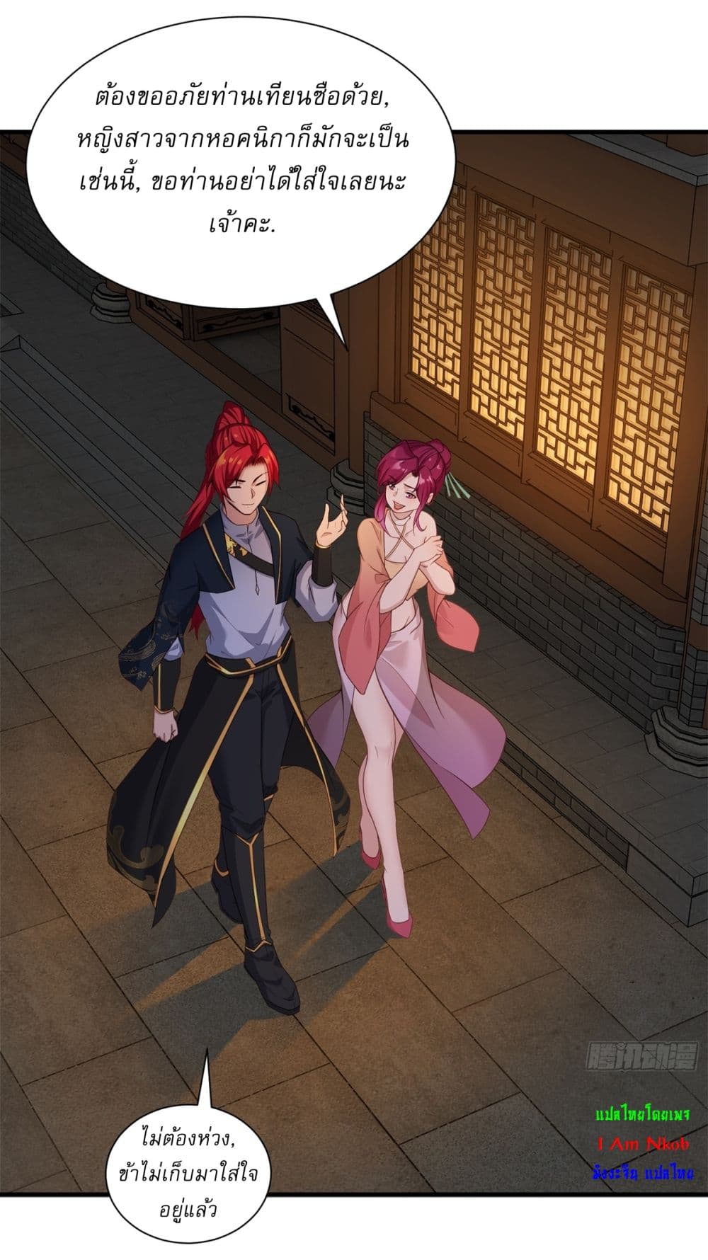 Traveling Through Time and Space to Become an Unlucky NPC I Have a Wife to Protect Me page 10