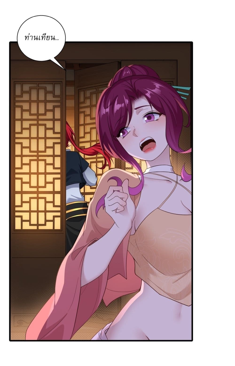 Traveling Through Time and Space to Become an Unlucky NPC I Have a Wife to Protect Me page 14