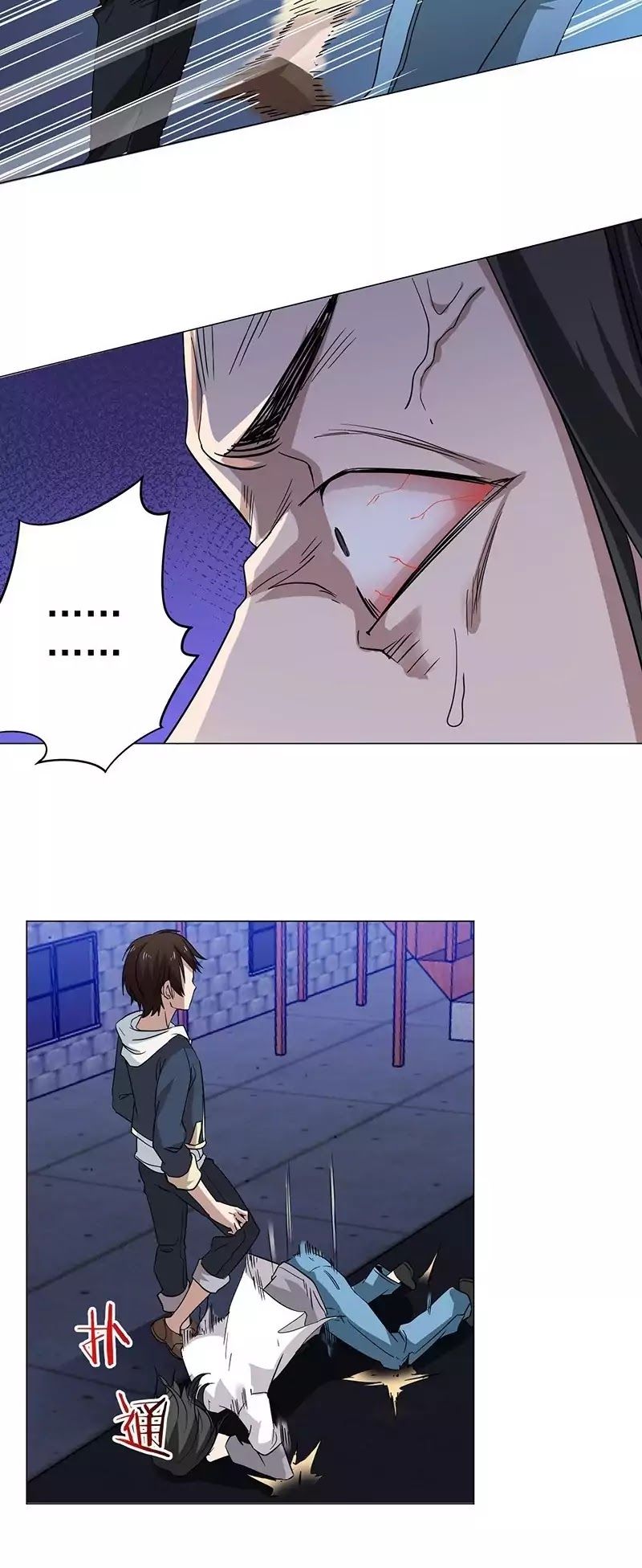 Treading on Fire, Yuwen Jun! page 9