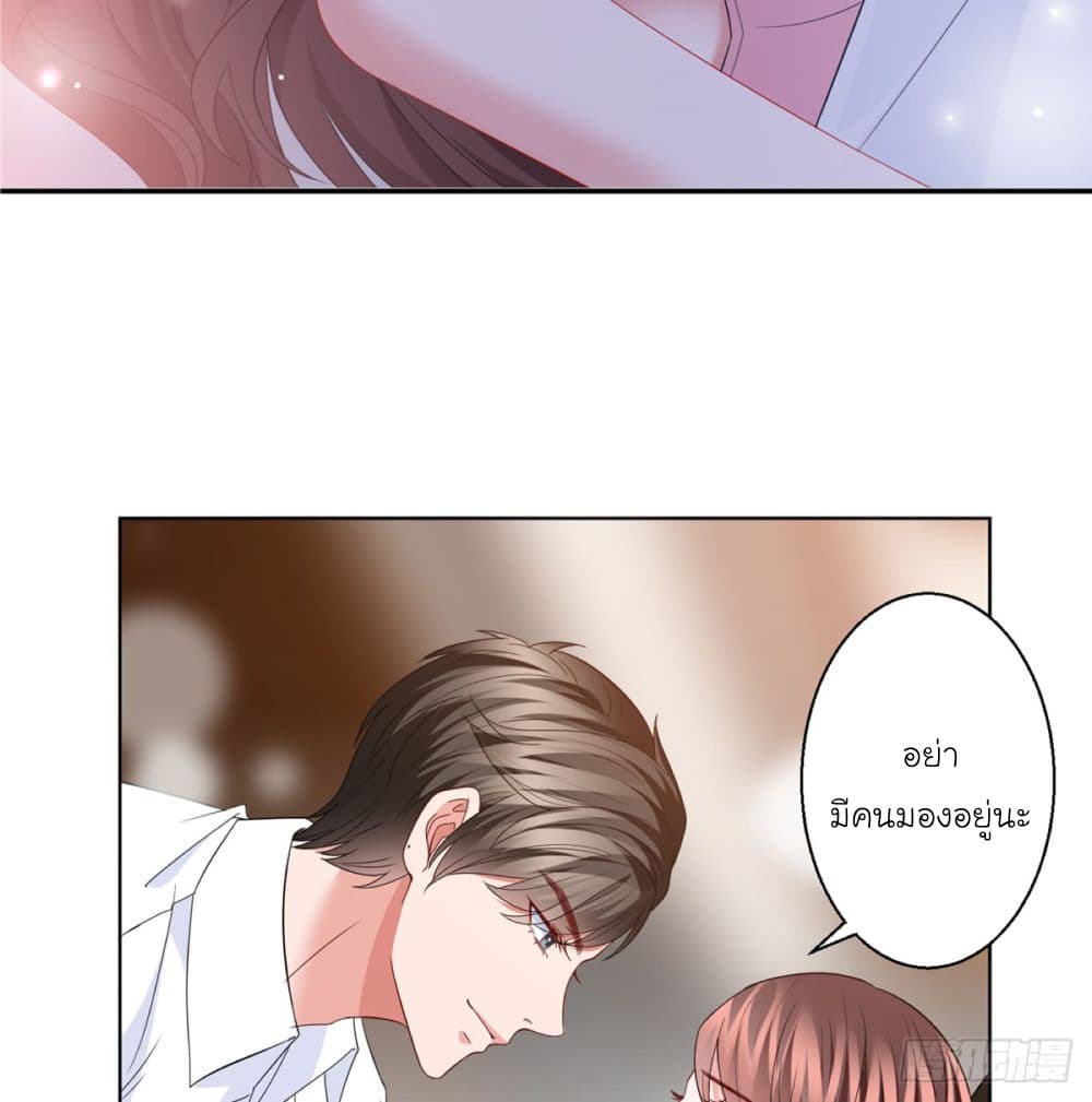 Trial Marriage Husband: Need to Work Hard page 38