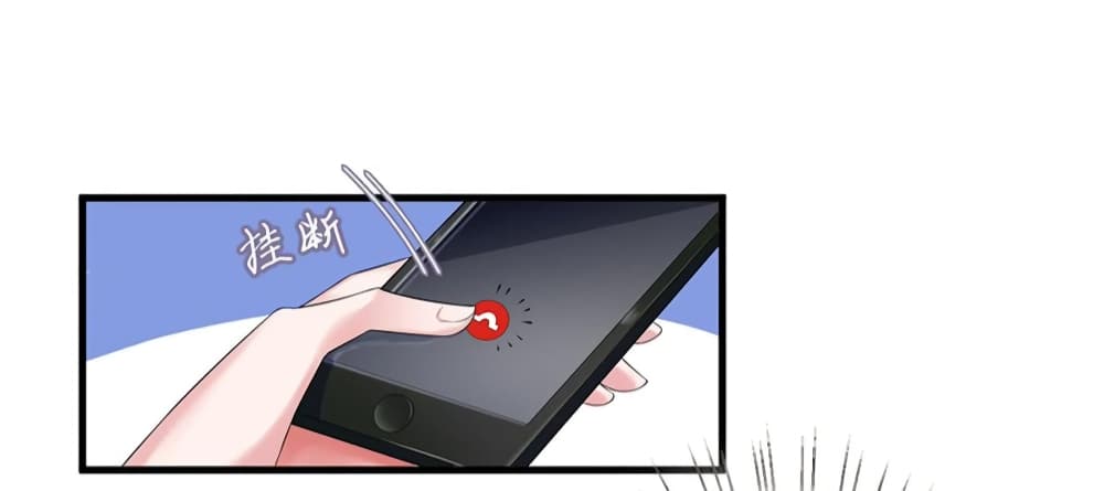 Trial Marriage Husband: Need to Work Hard page 12