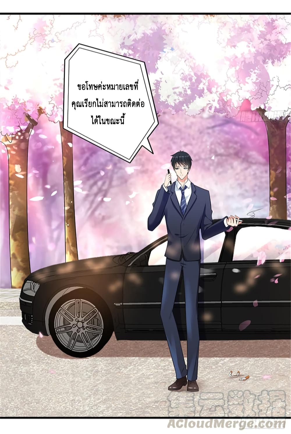 Trial Marriage Husband: Need to Work Hard page 41
