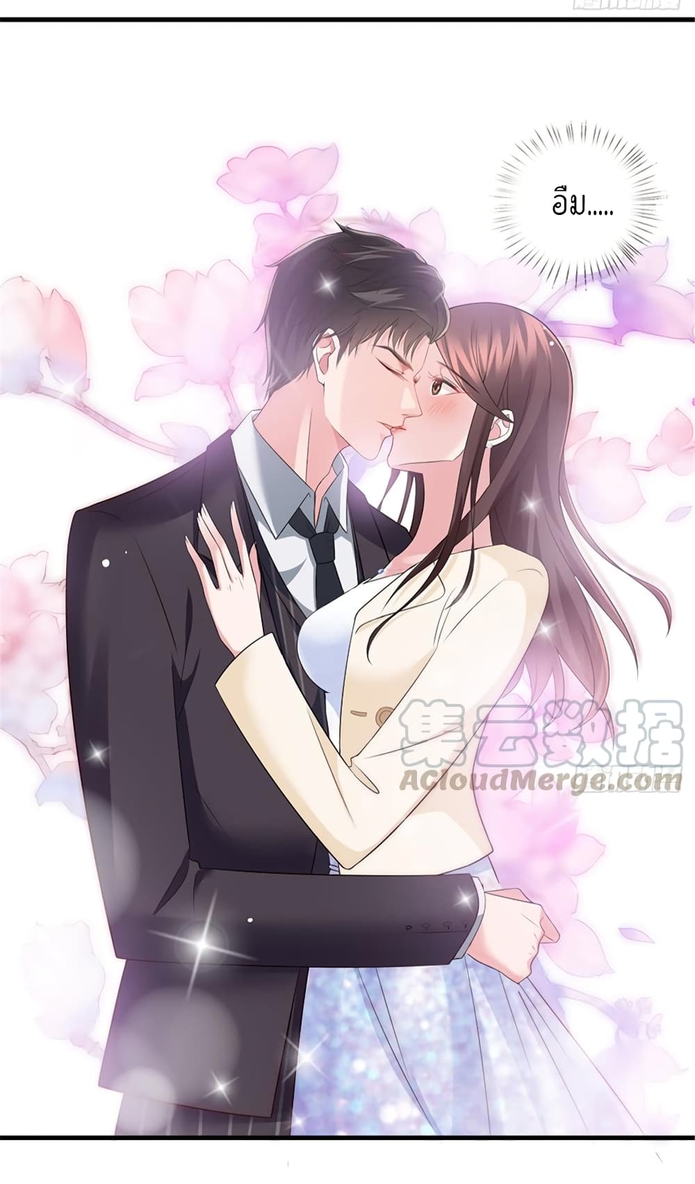 Trial Marriage Husband: Need to Work Hard page 56