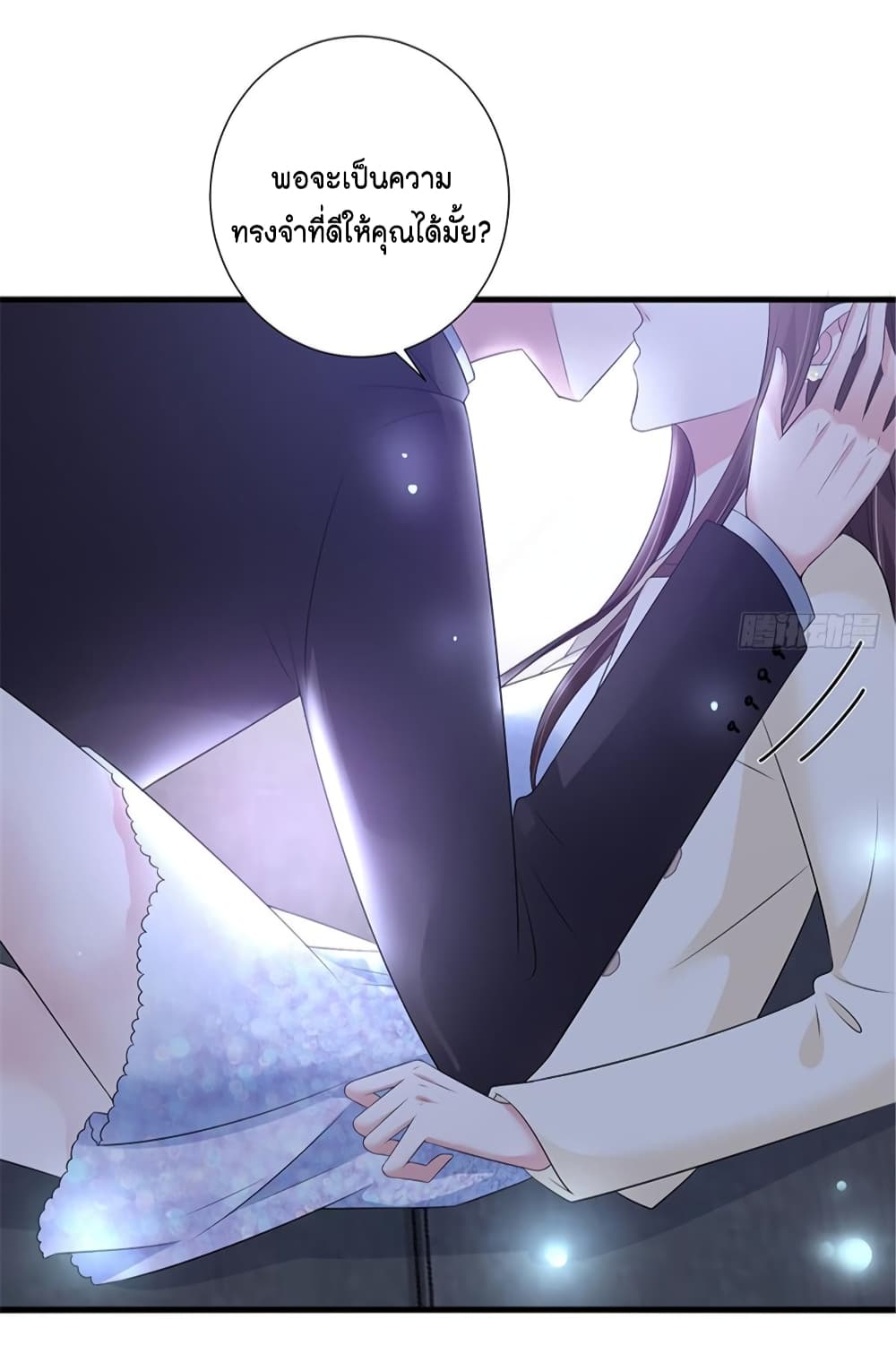 Trial Marriage Husband: Need to Work Hard page 61
