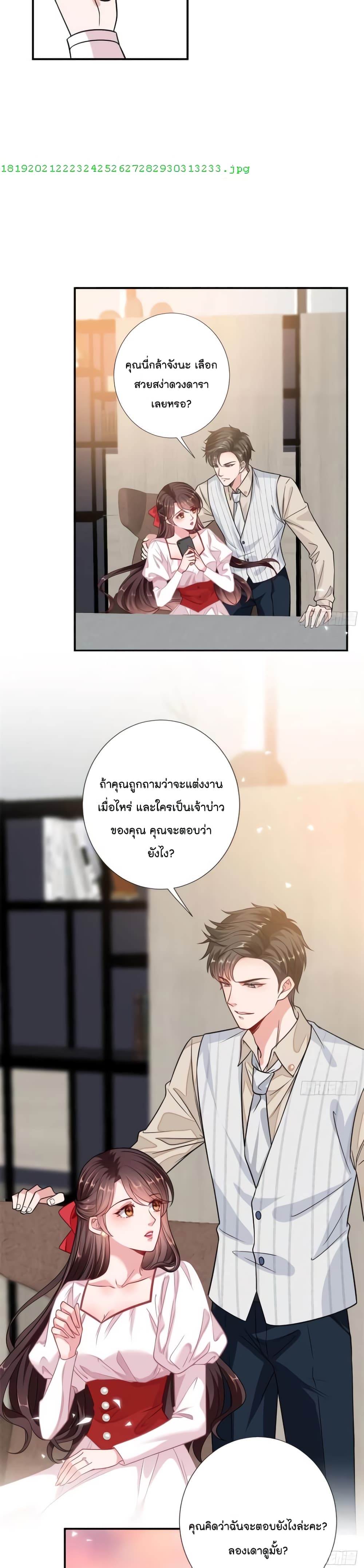 Trial Marriage Husband: Need to Work Hard page 6