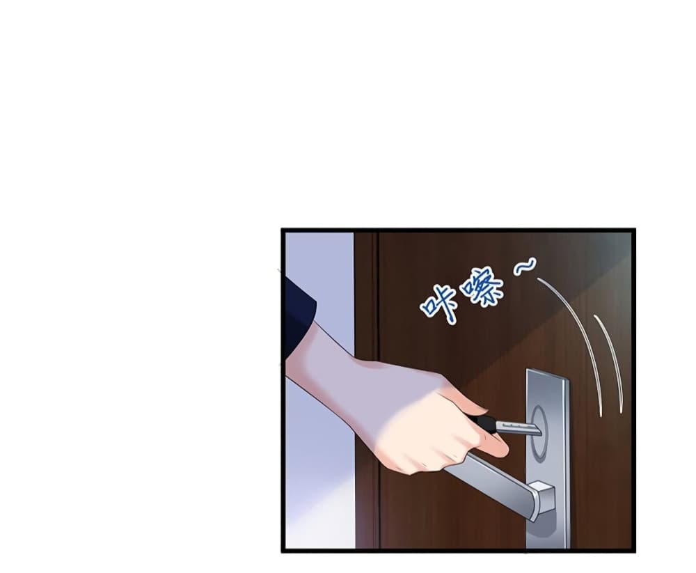 Trial Marriage Husband: Need to Work Hard page 34