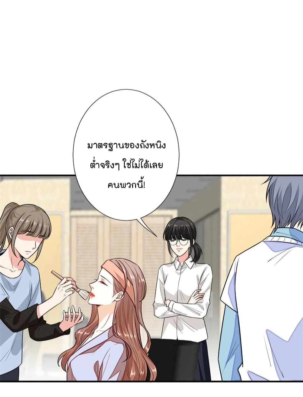 Trial Marriage Husband: Need to Work Hard page 7