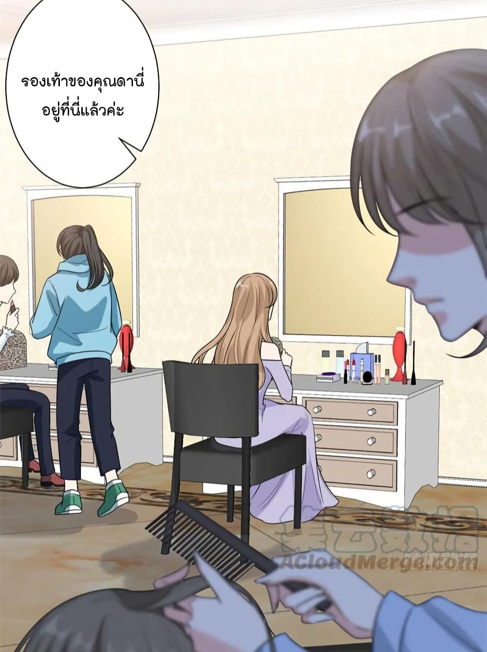 Trial Marriage Husband: Need to Work Hard page 10