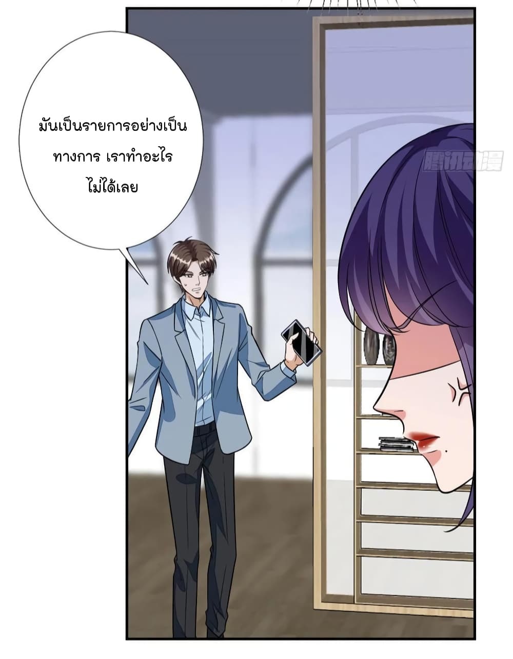 Trial Marriage Husband: Need to Work Hard page 5