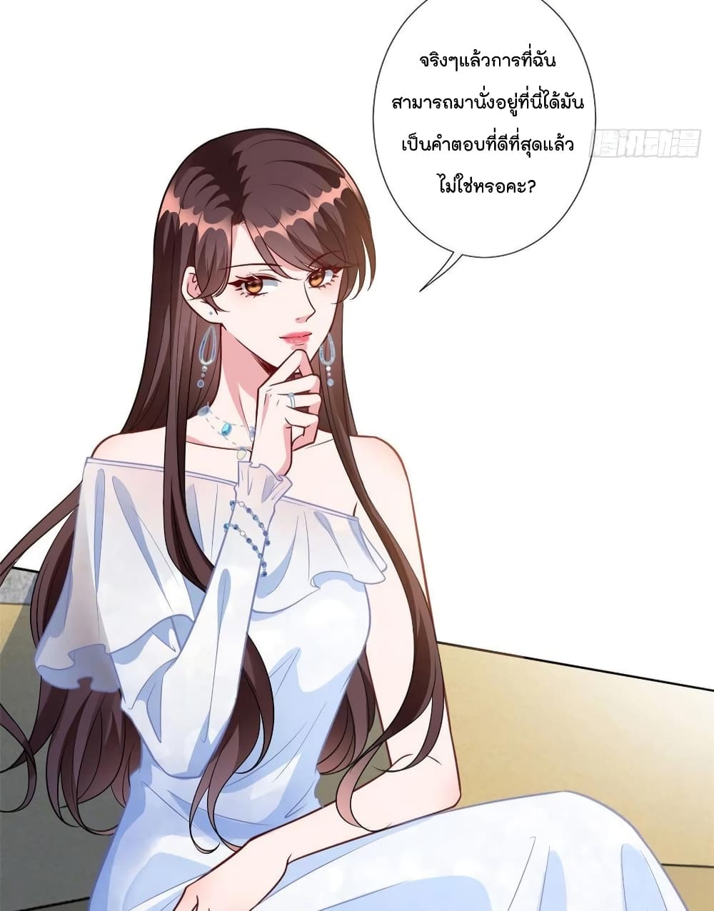 Trial Marriage Husband: Need to Work Hard page 3