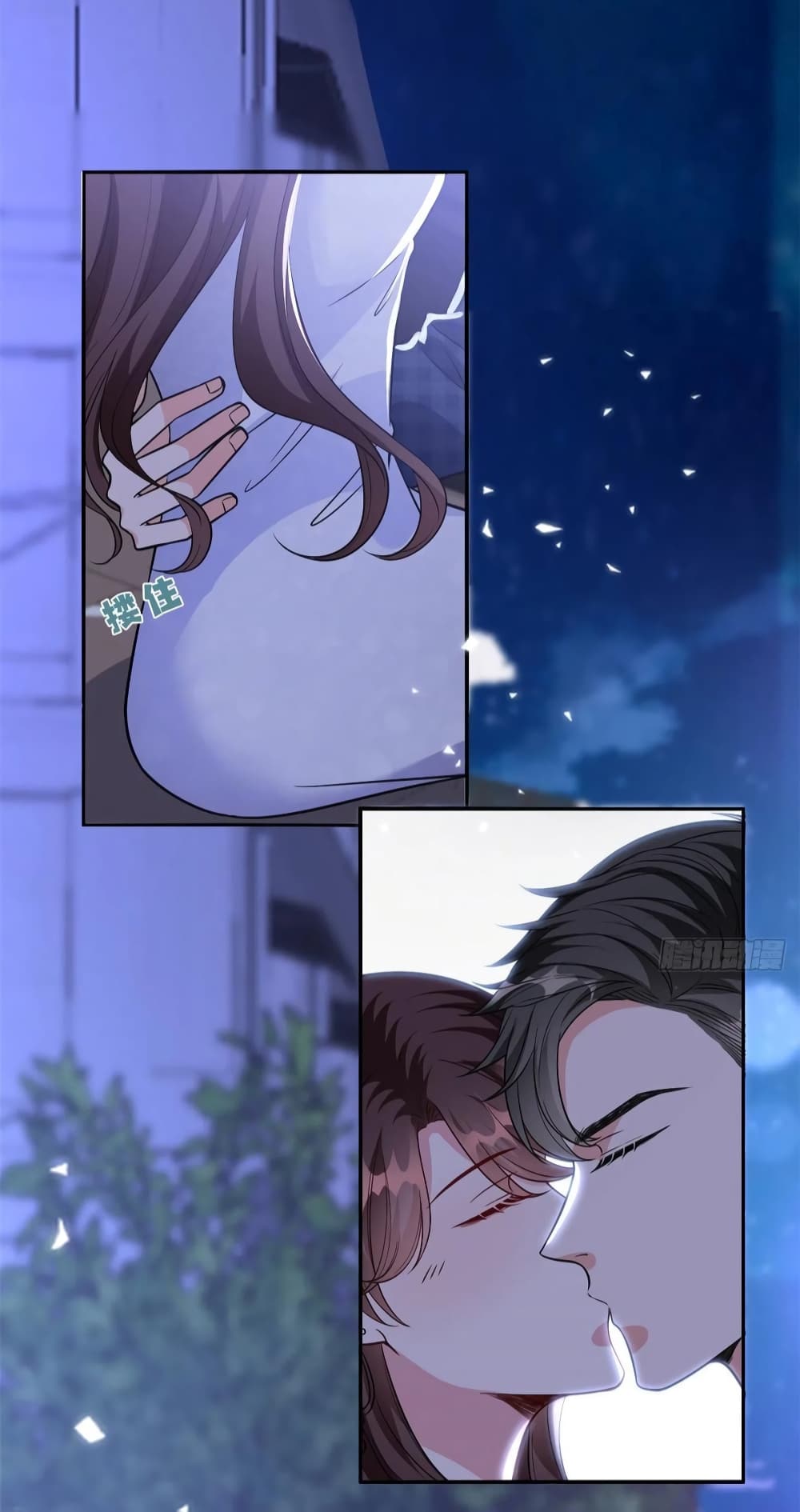 Trial Marriage Husband: Need to Work Hard page 4