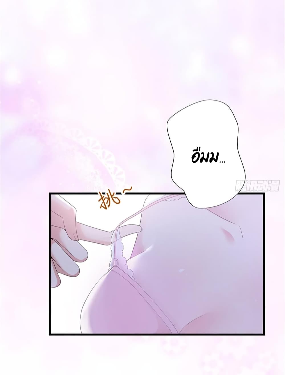 Trial Marriage Husband: Need to Work Hard page 6