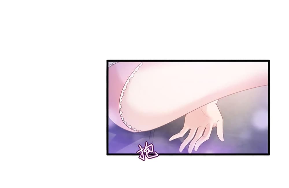 Trial Marriage Husband: Need to Work Hard page 14