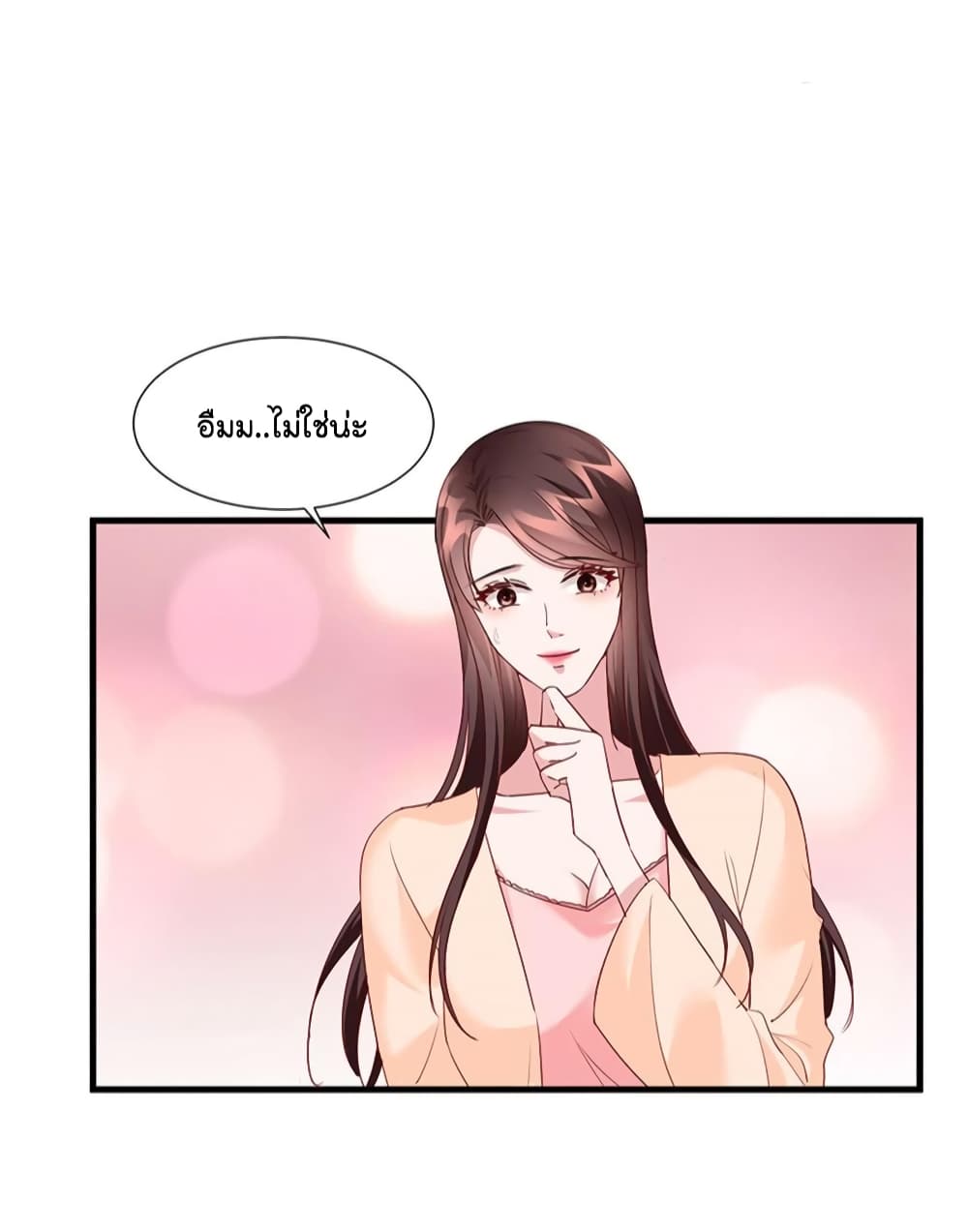 Trial Marriage Husband: Need to Work Hard page 44