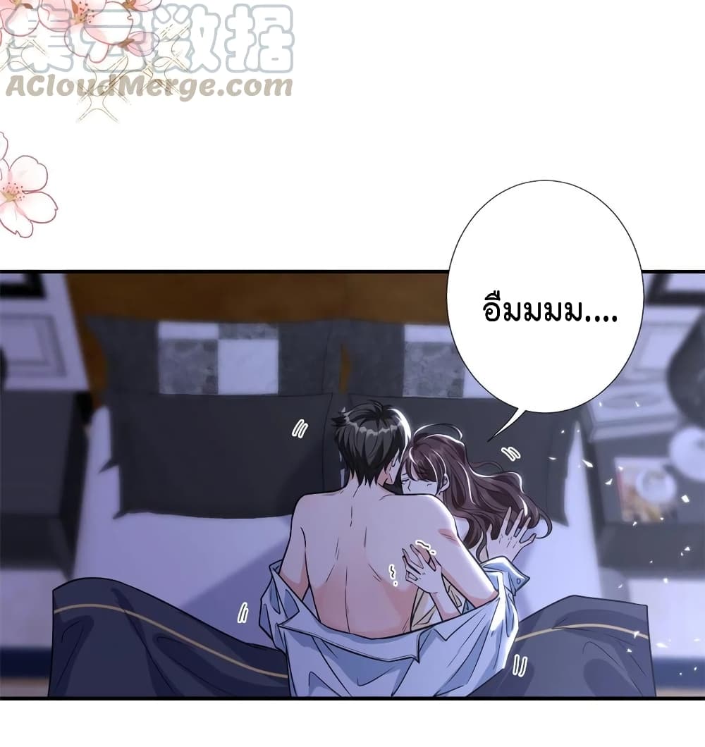 Trial Marriage Husband: Need to Work Hard page 5