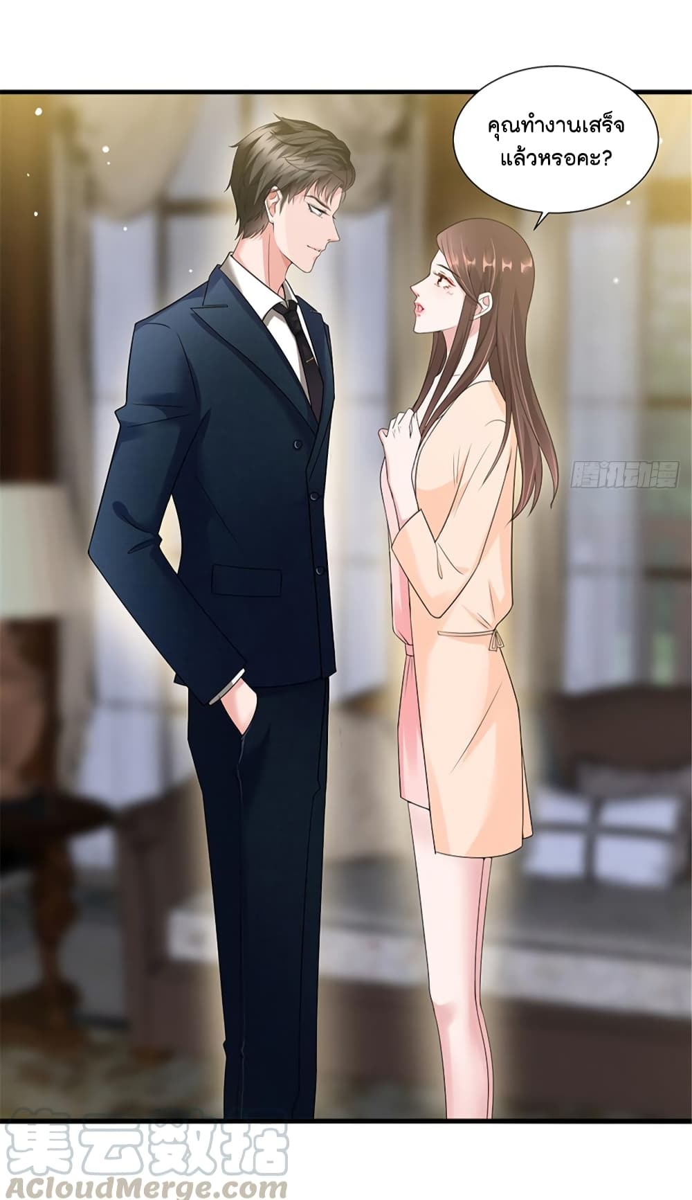 Trial Marriage Husband: Need to Work Hard page 6