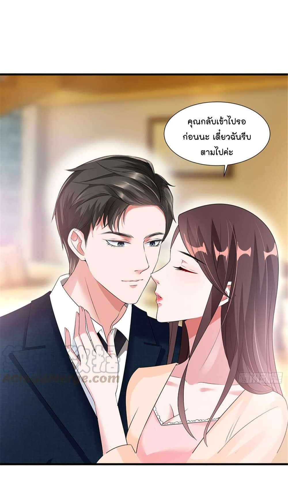 Trial Marriage Husband: Need to Work Hard page 12