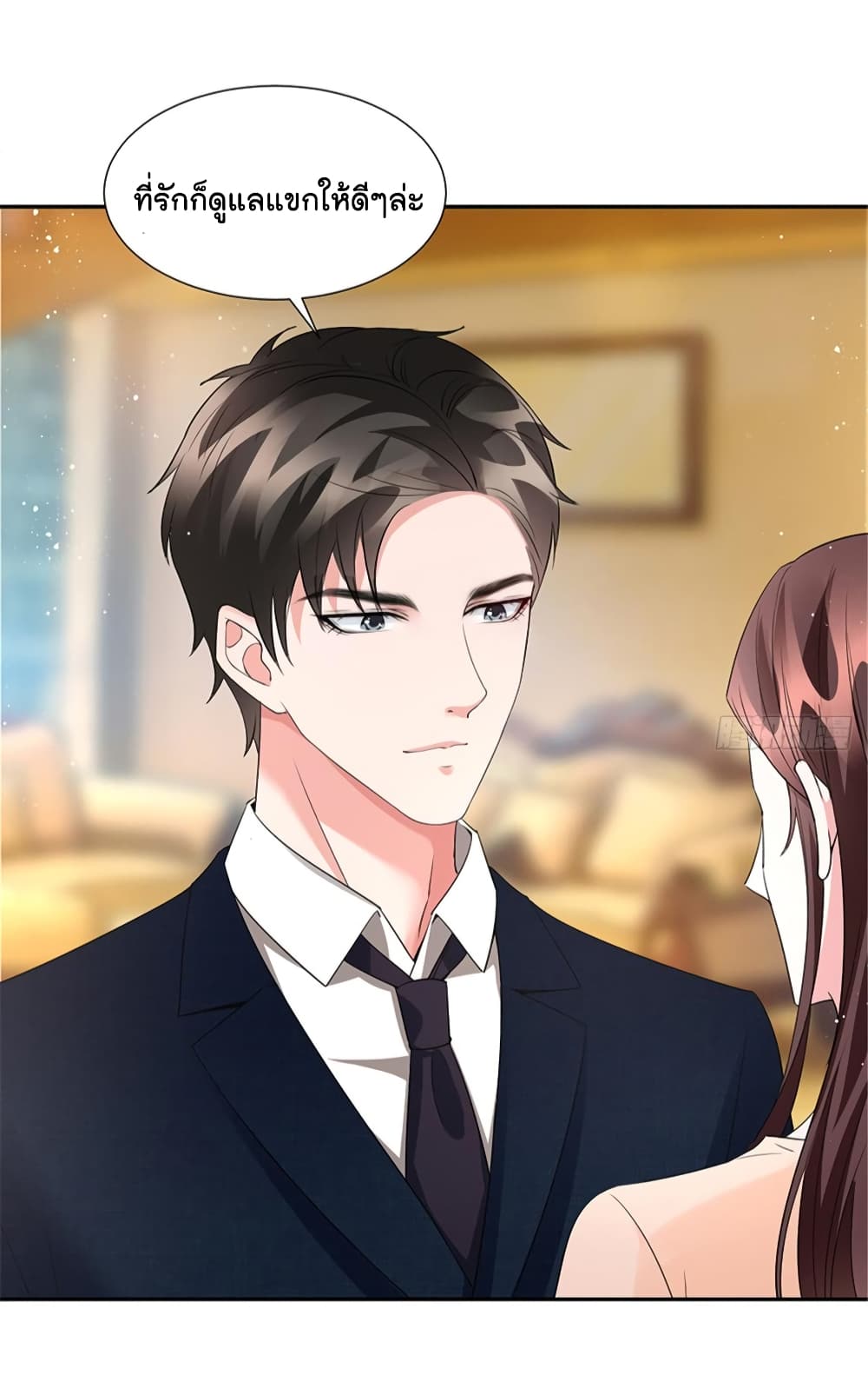 Trial Marriage Husband: Need to Work Hard page 13