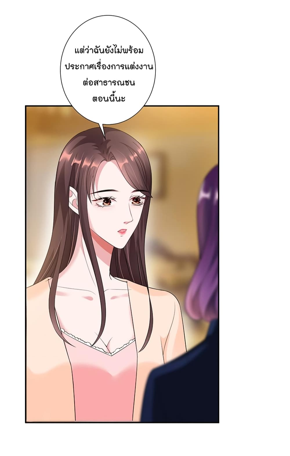 Trial Marriage Husband: Need to Work Hard page 21