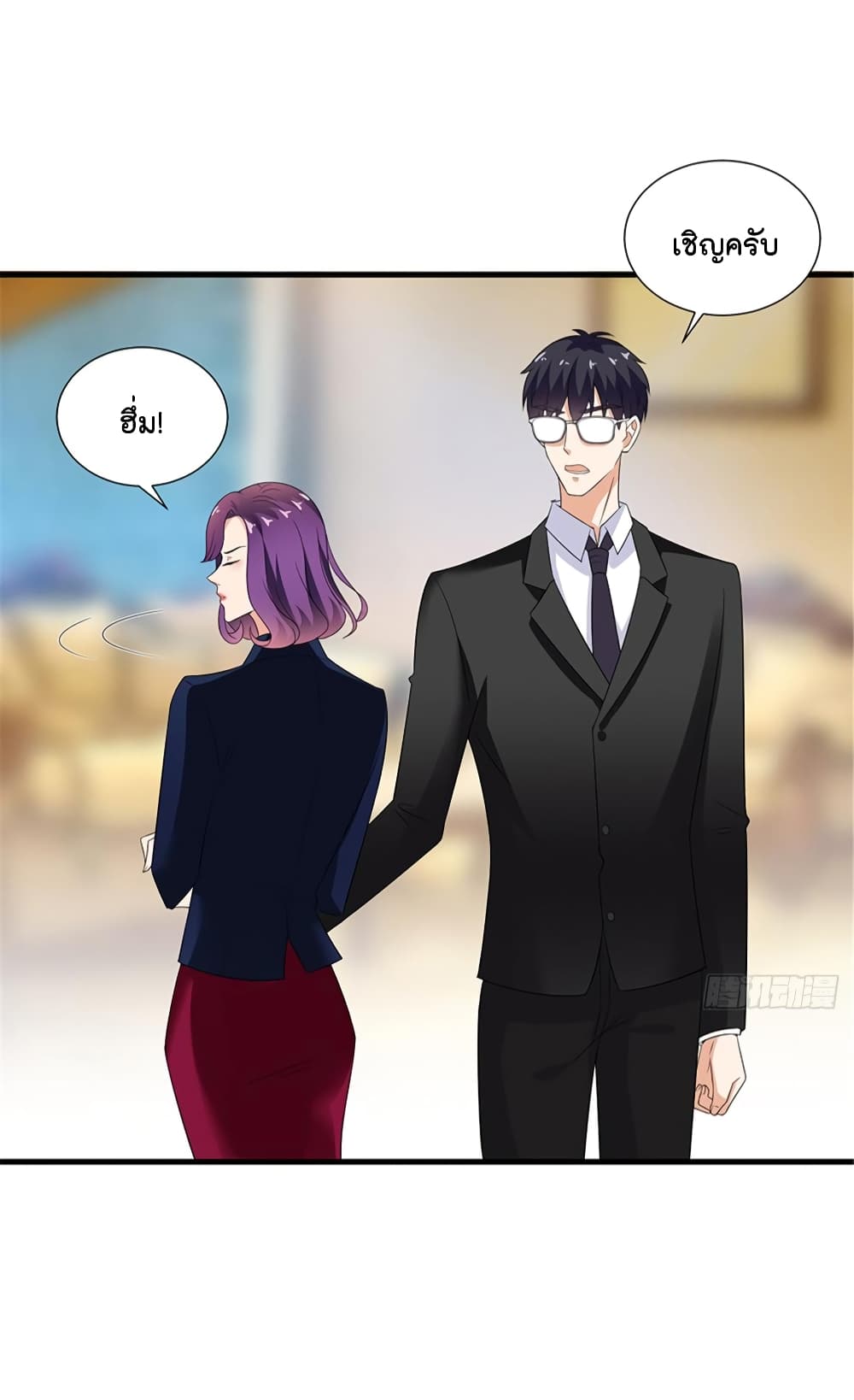 Trial Marriage Husband: Need to Work Hard page 29