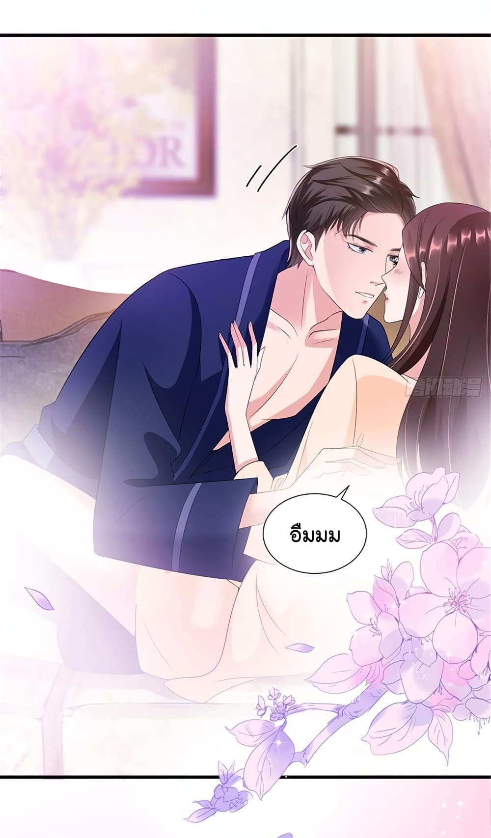 Trial Marriage Husband: Need to Work Hard page 50