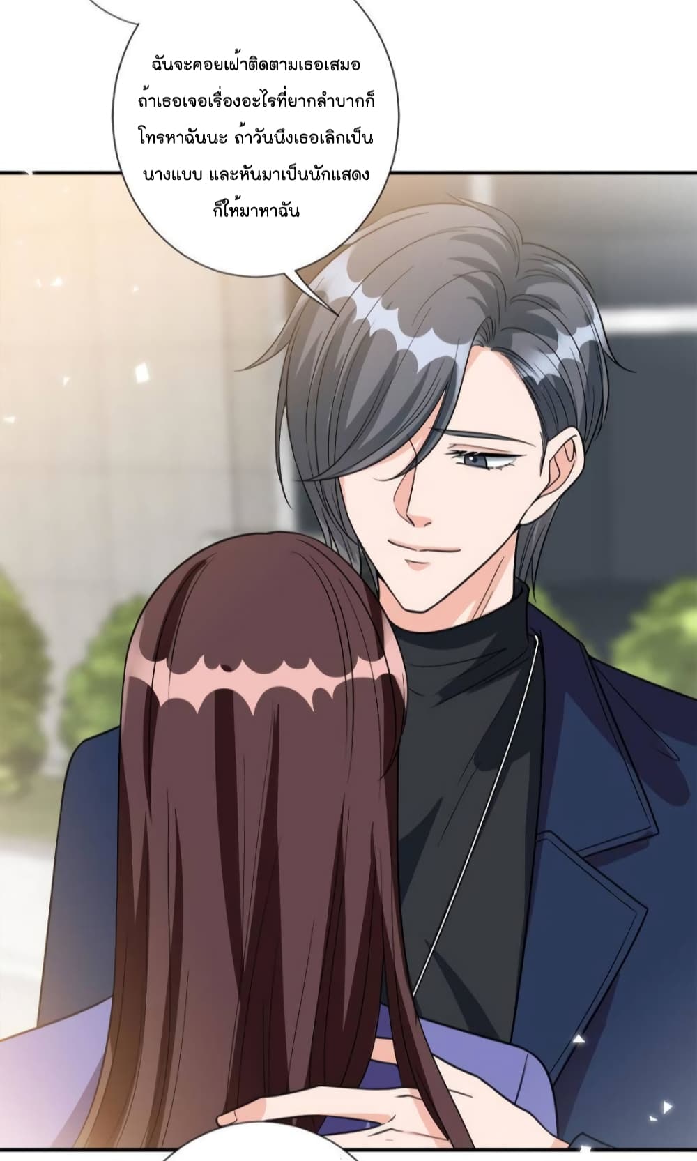 Trial Marriage Husband: Need to Work Hard page 4