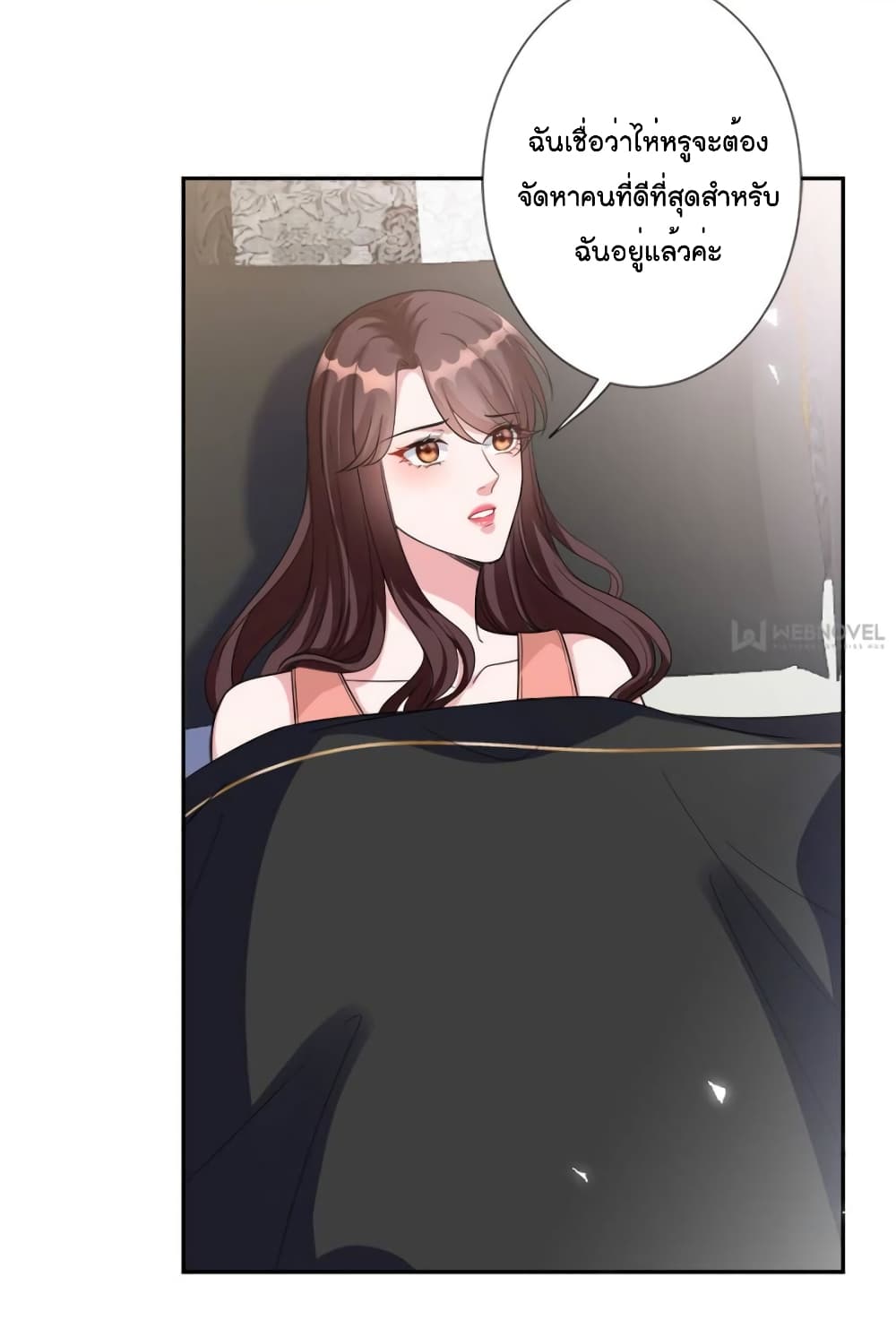 Trial Marriage Husband: Need to Work Hard page 4