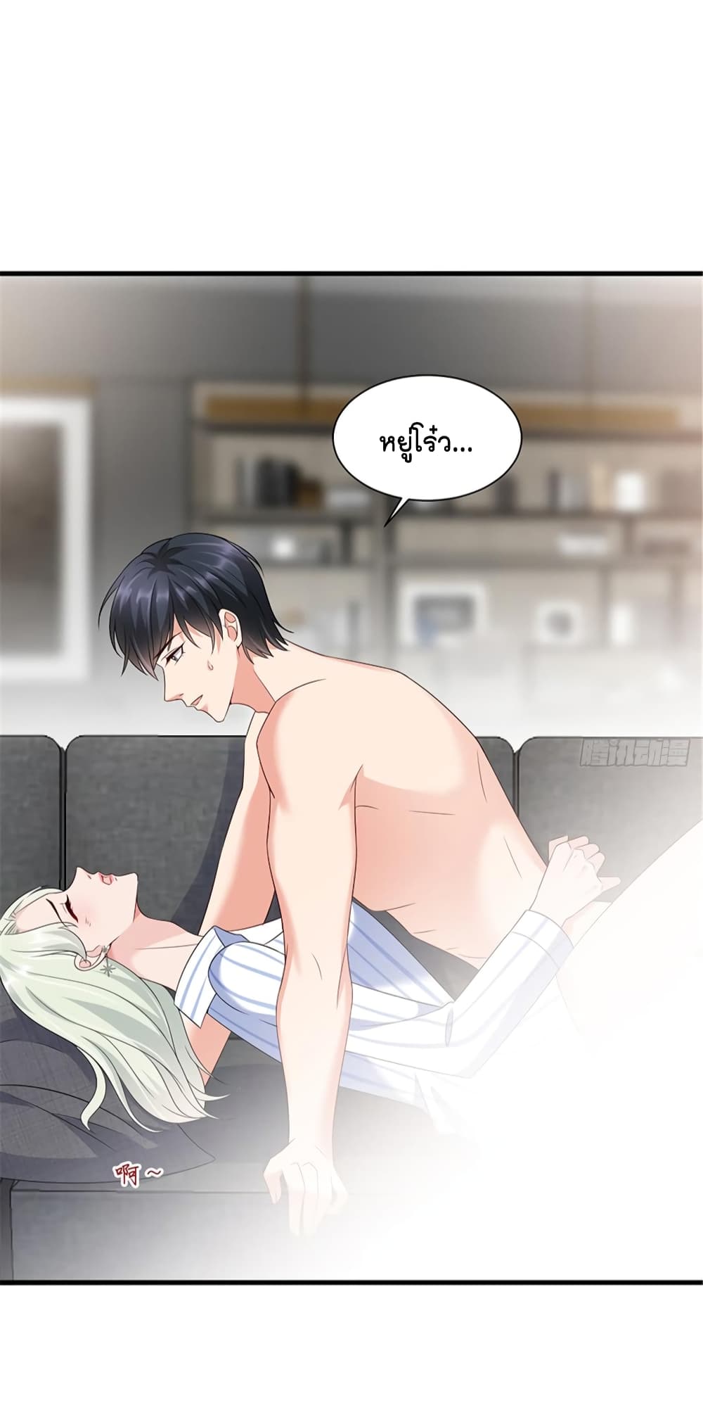 Trial Marriage Husband: Need to Work Hard page 42