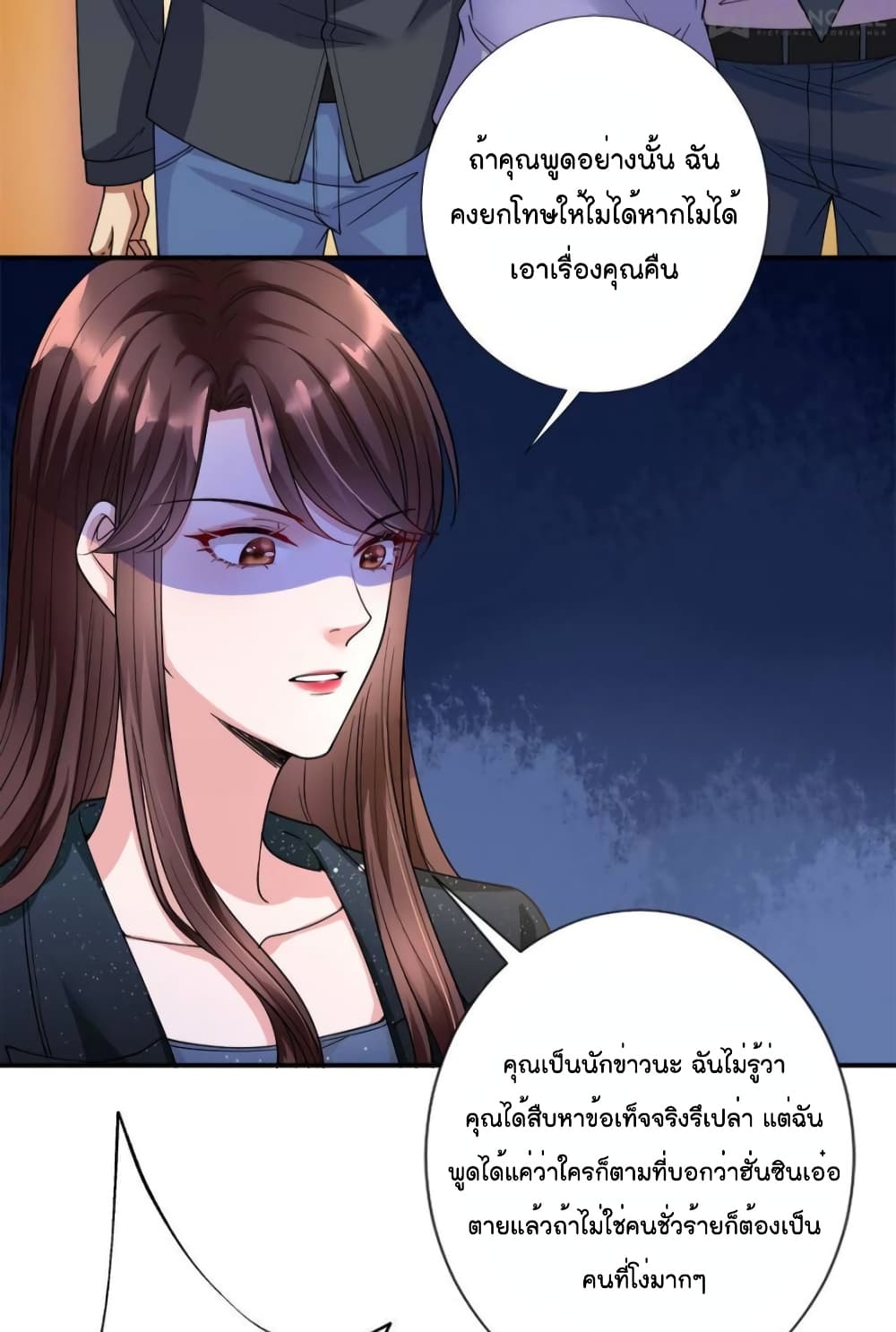 Trial Marriage Husband: Need to Work Hard page 11