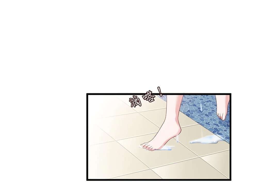 Trial Marriage Husband: Need to Work Hard page 27