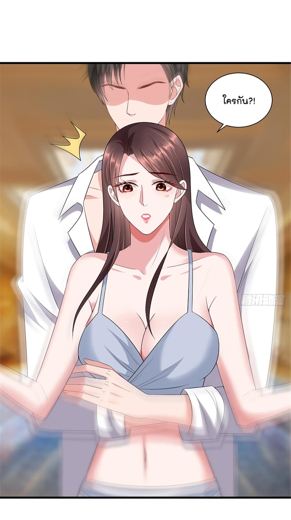 Trial Marriage Husband: Need to Work Hard page 30