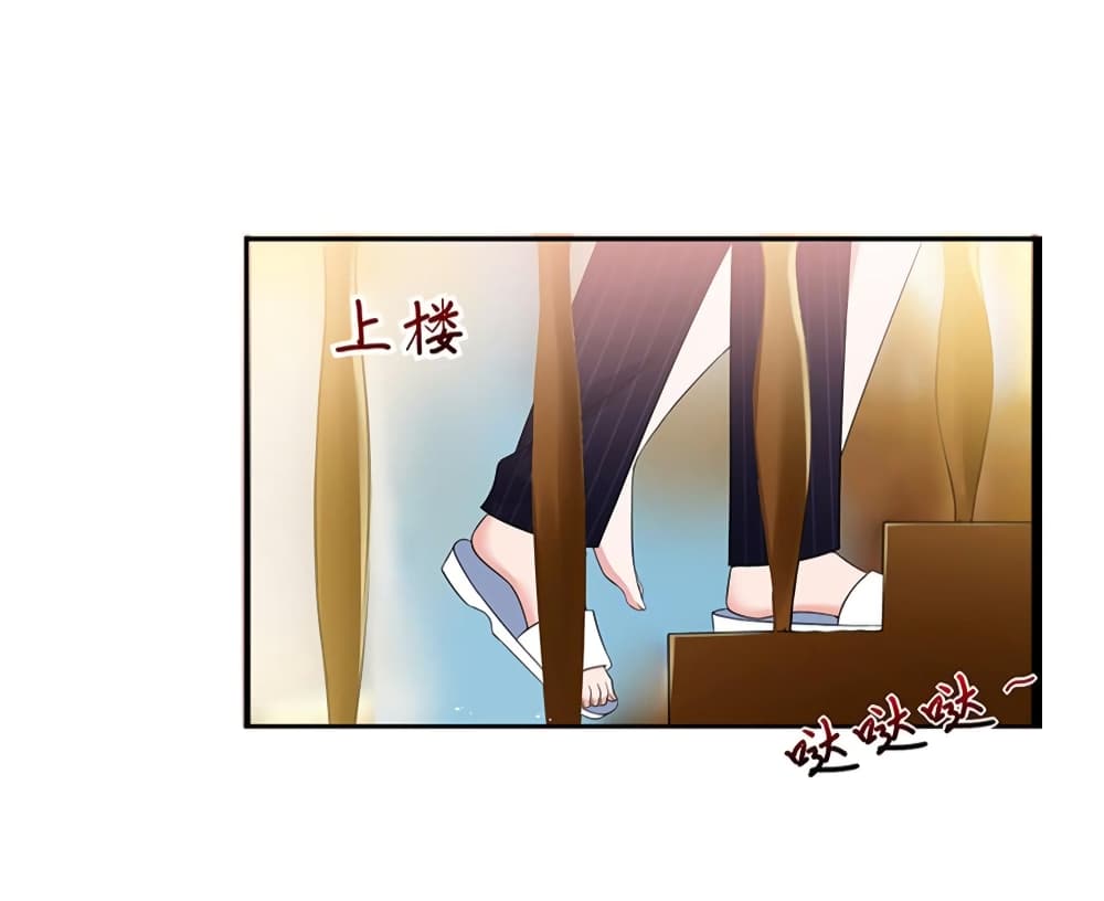 Trial Marriage Husband: Need to Work Hard page 49