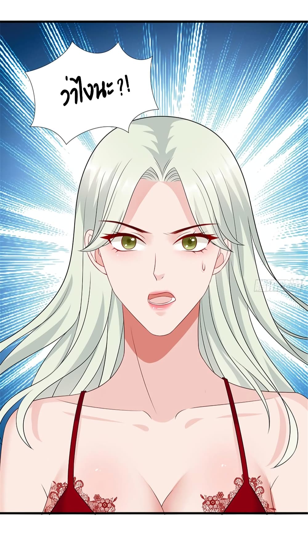 Trial Marriage Husband: Need to Work Hard page 62