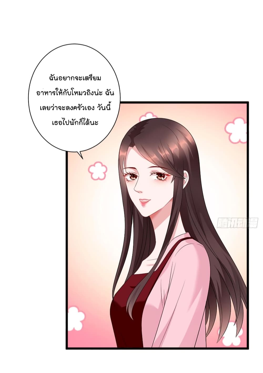 Trial Marriage Husband: Need to Work Hard page 5