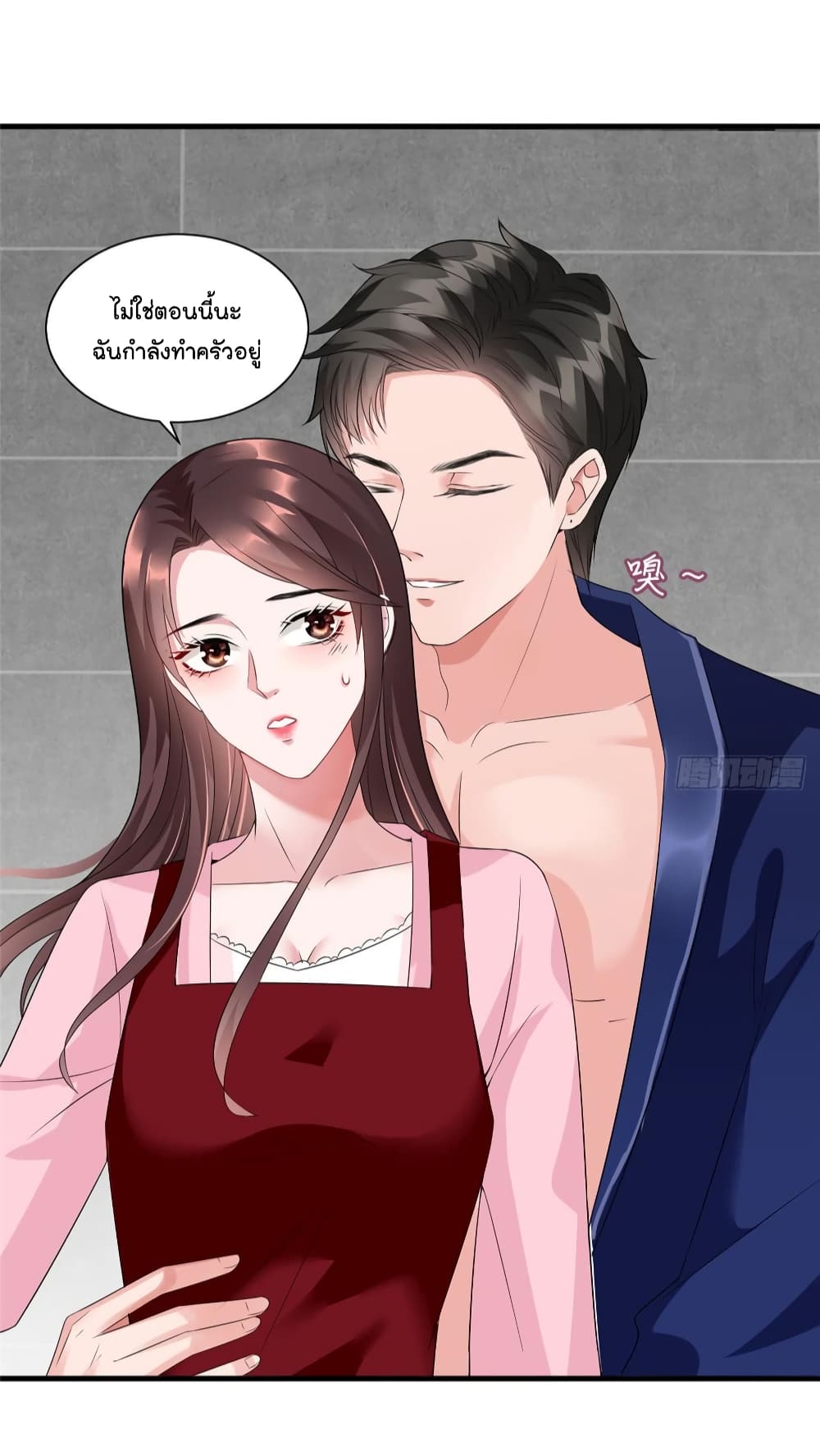 Trial Marriage Husband: Need to Work Hard page 11