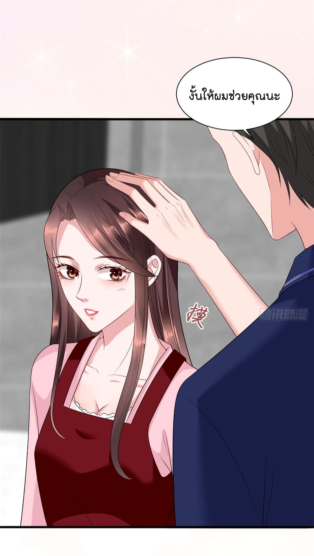 Trial Marriage Husband: Need to Work Hard page 17