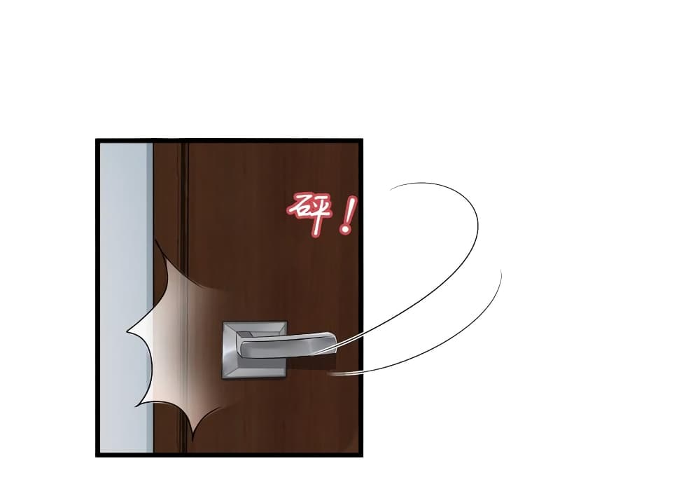 Trial Marriage Husband: Need to Work Hard page 37