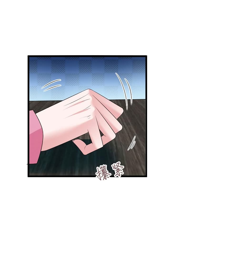 Trial Marriage Husband: Need to Work Hard page 16