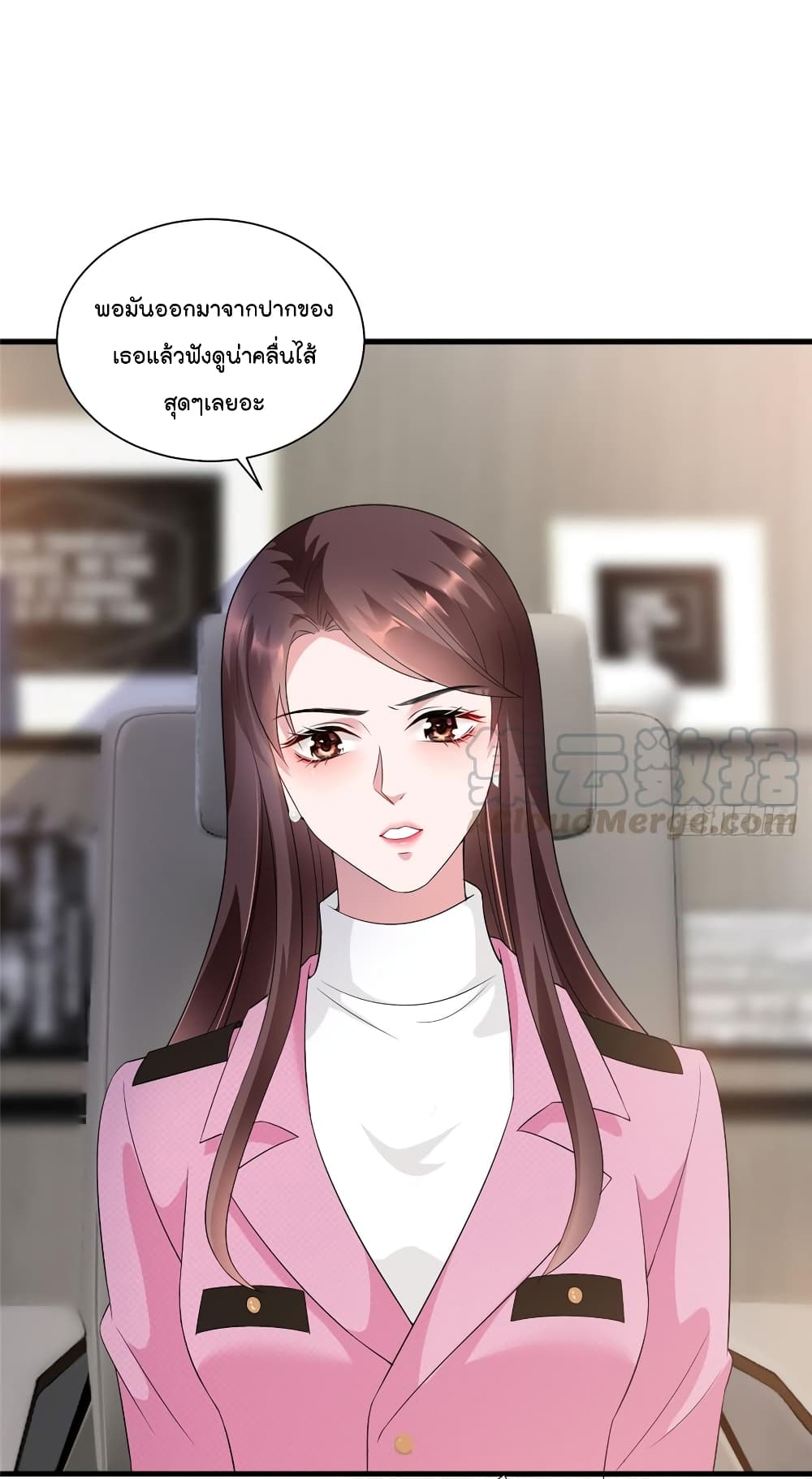 Trial Marriage Husband: Need to Work Hard page 18