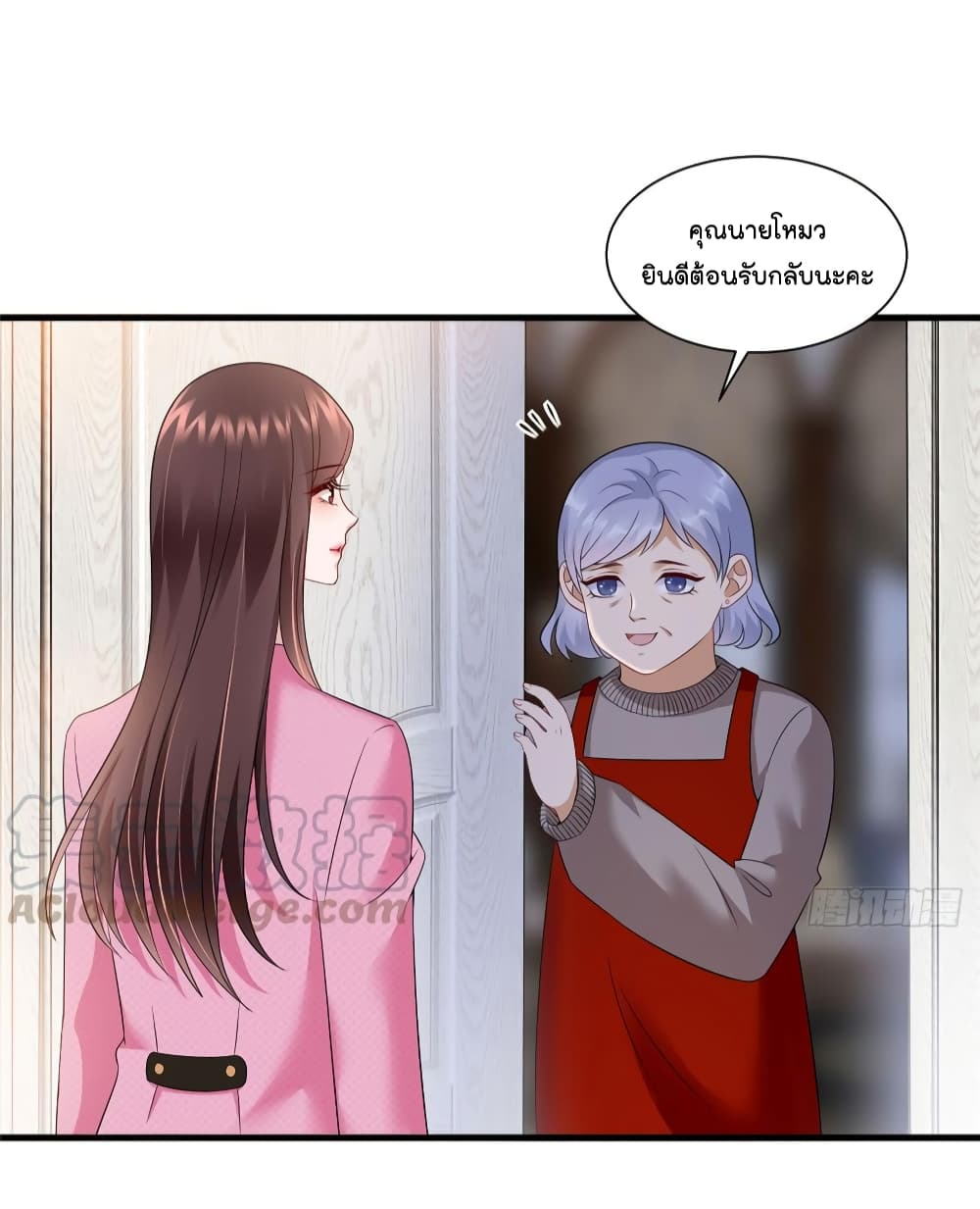 Trial Marriage Husband: Need to Work Hard page 45