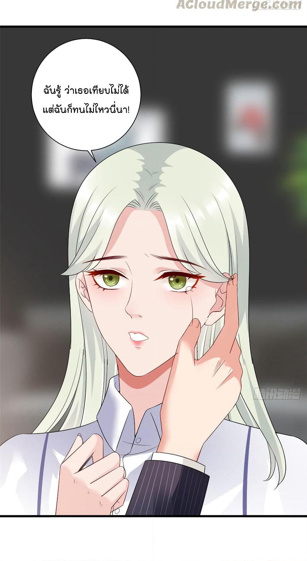 Trial Marriage Husband: Need to Work Hard page 19