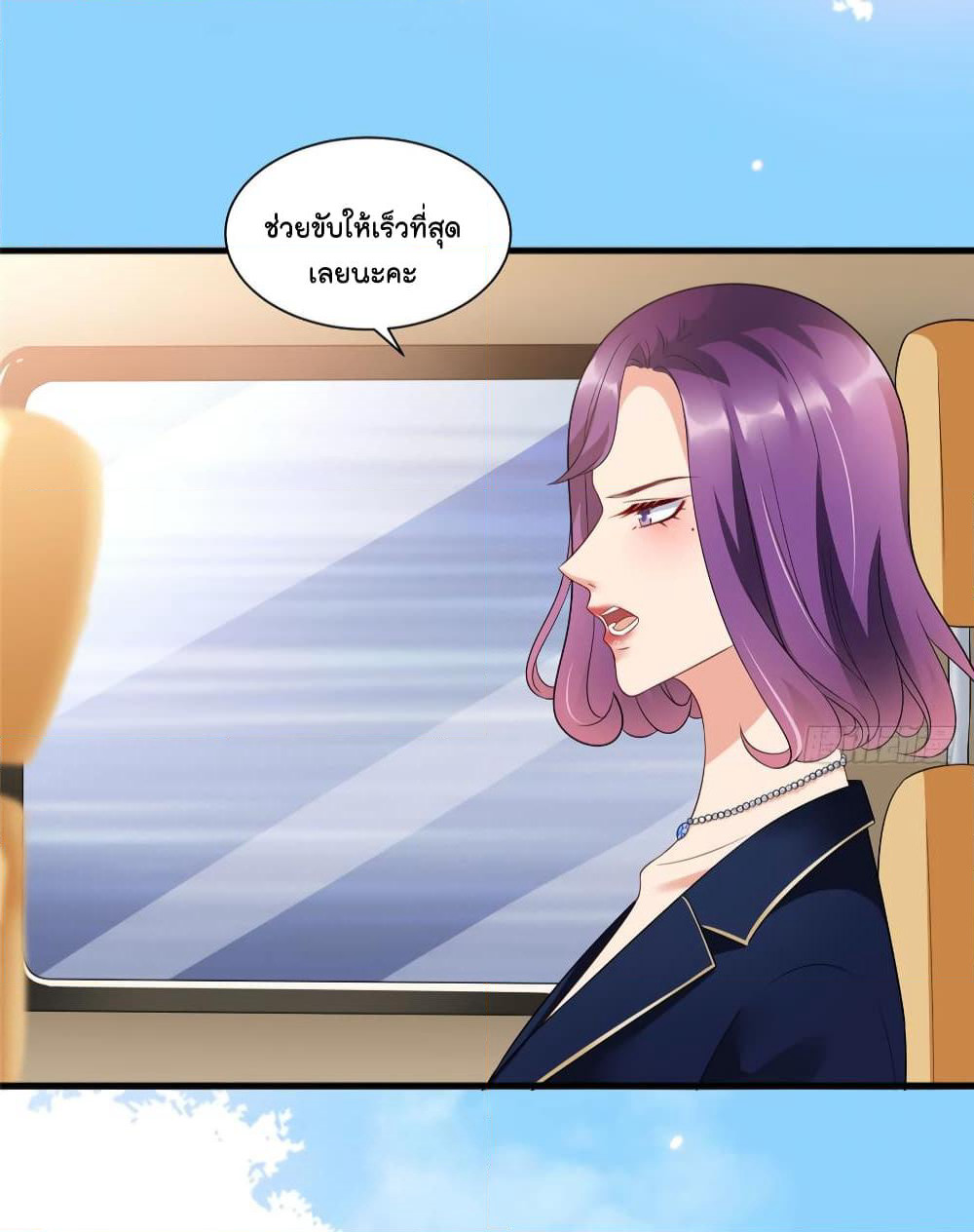 Trial Marriage Husband: Need to Work Hard page 28