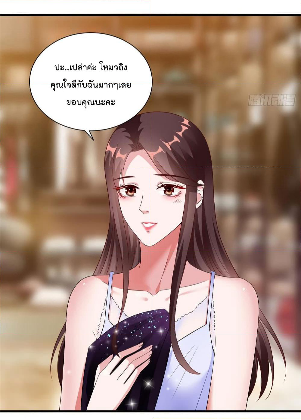 Trial Marriage Husband: Need to Work Hard page 39