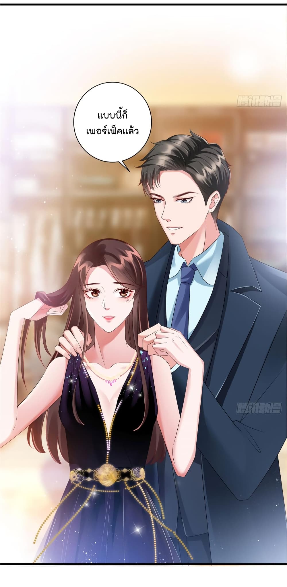 Trial Marriage Husband: Need to Work Hard page 4