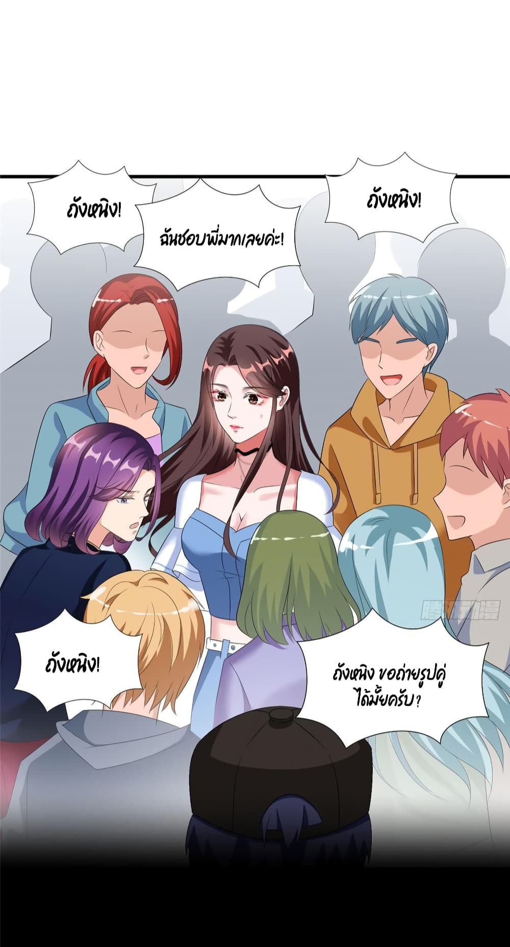 Trial Marriage Husband: Need to Work Hard page 48