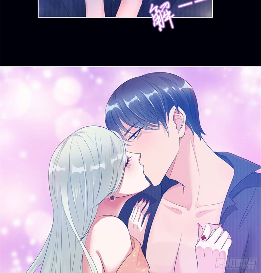 Trial Marriage Husband: Need to Work Hard page 22