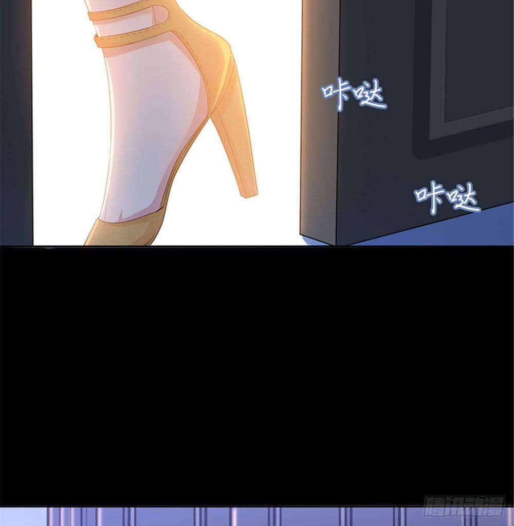 Trial Marriage Husband: Need to Work Hard page 40